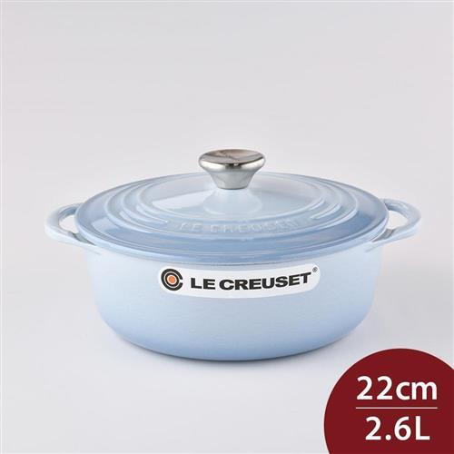 Le Creuset BIS 圓形琺瑯鑄鐵鍋 22cm 2.6L 海岸藍