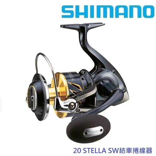 SHIMANO 20 STELLA SW 10000HG紡車捲線器(公司貨)