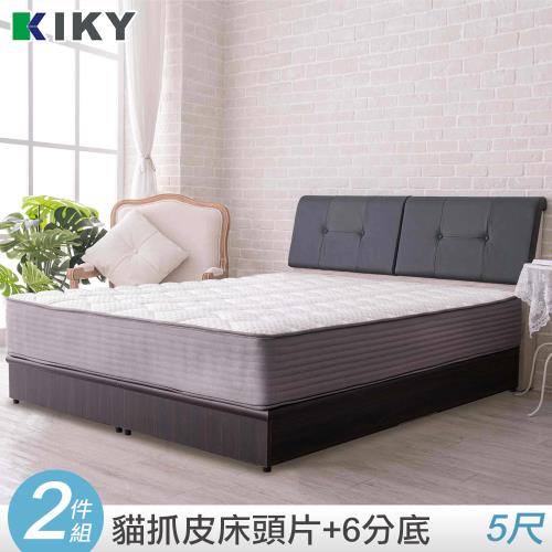 【KIKY】小吉岡貓抓皮靠枕二件床組雙人5尺(床頭片+六分底)