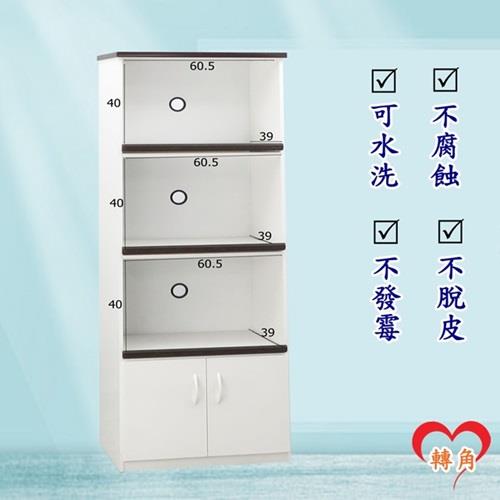 轉角傢俱-塑鋼電器櫃 防潮防水防發霉 (寬66深43高180) 