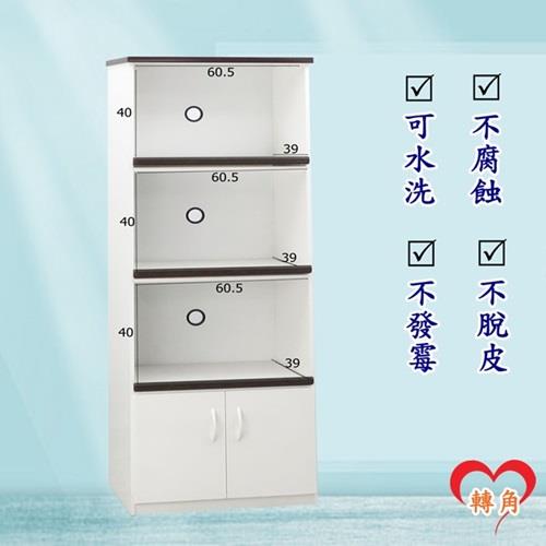 轉角傢俱-塑鋼電器櫃 防潮防水防發霉 (寬66深43高180) 