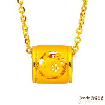 Jcode真愛密碼金飾 豬(亥)招貴人黃金墜子 送項鍊