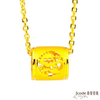 Jcode真愛密碼金飾 龍(辰)招貴人黃金墜子 送項鍊
