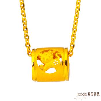 Jcode真愛密碼金飾 虎(寅)招貴人黃金墜子 送項鍊