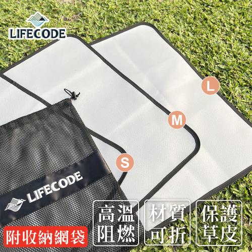 【LIFECODE】矽膠防火布(S+M+L)3入組-附收納袋