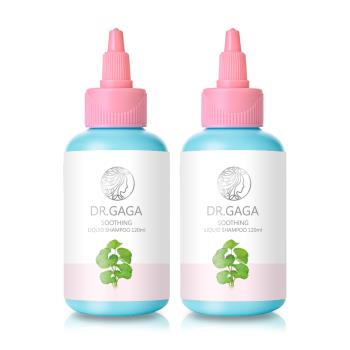 GaGa 量身訂做 精華液 水狀洗髮精露 修護敏感 舒敏專用 120mlx2