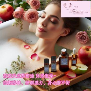 【斐孟SPA】純植物按摩油-抗老保濕
