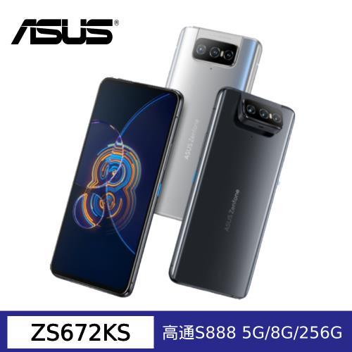 ASUS 華碩 ZenFone 8 Flip ZS672KS 5G (8G/256G) 6.67吋 翻轉三鏡頭智慧型手機