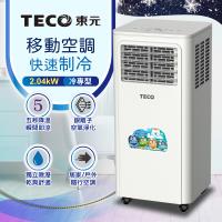 熱賣冷氣: TECO東元, 品冠, SANLUX台灣三洋, JJPRO家佳寶, SAMPO聲寶, HERAN禾聯, CHIMEI奇美, Panasonic國際牌, HITACHI日立, DAIKIN大金