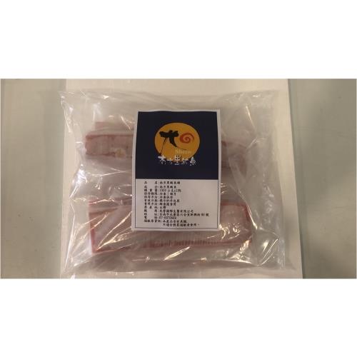 旭昌南方黑鮪魚超低溫極鮮皮油生魚片季節限定組