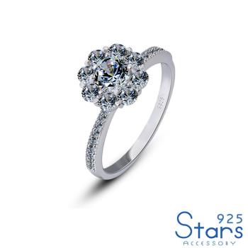 【925 STARS】純銀925璀璨滿鑽九心一花5A花鑽造型戒指 純銀戒指 造型戒指 美鑽戒指情人節禮物