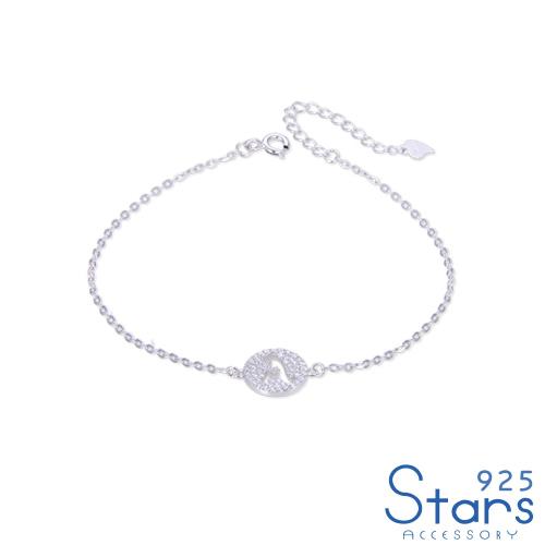 【925 STARS】純銀925璀璨滿鑽縷空英文字母造型手鍊 純銀手鍊 造型手鍊 美鑽手鍊 情人節禮物 (26款任選) 