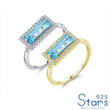 【925 STARS】純銀925華麗微鑲美鑽方型海藍鋯石造型戒指 純銀戒指 造型戒指 美鑽戒指 情人節禮物 (2款任選)