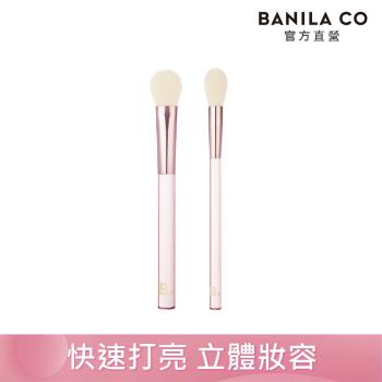BANILA CO 修容打亮組刷具2入組 (腮紅修容刷+打亮刷)