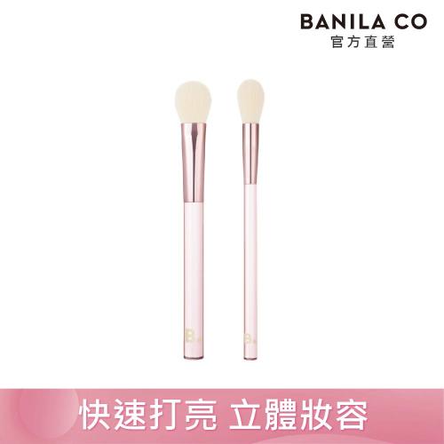 BANILA CO 修容打亮組刷具2入組 (腮紅修容刷+打亮刷)