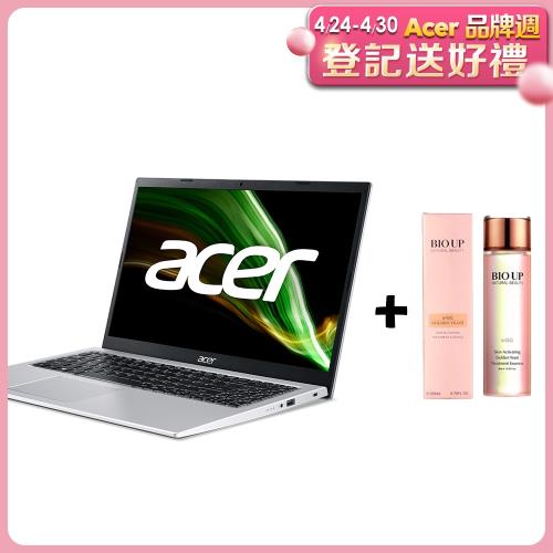 Acer Aspire3 17吋 大螢幕筆電  N5100/8G/1T+256G SSD/Win11/A317-33-C6ZM 銀〔贈煥顏青春露〕