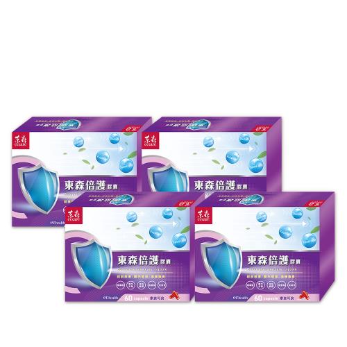 東森倍護膠囊4入組(自營)員購-OB