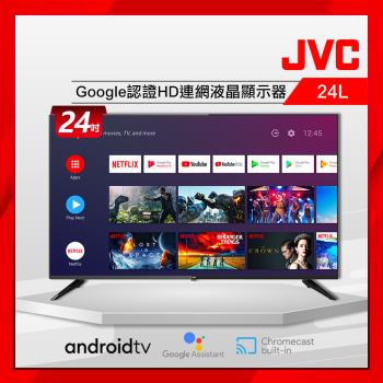 JVC 24吋Google認證HD連網液晶顯示器24L