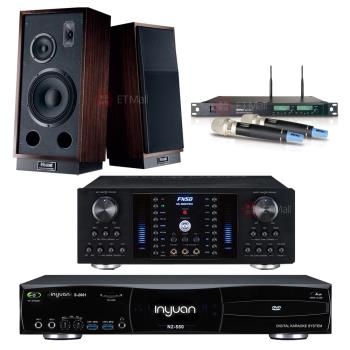 音圓S-2001 N2-350卡拉OK點歌機 4TB+AK-8800 PRO擴大機+ACT-65 II無線麥克風+Transpuls 1000喇叭