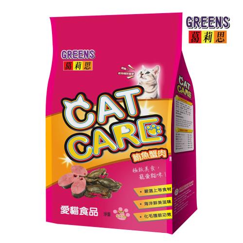 葛莉思CAT CARE 貓食 海洋口味7kg+3.5Kg 可搭鮪魚蟹肉(貓飼料 貓糧 寵物飼料 貓乾糧)