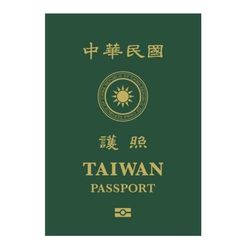 中華民國護照~新辦/更換(14歲以下)  一般件(證照效期 5年)