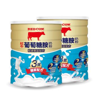 【紅牛】葡萄糖胺奶粉-軟硬兼固配方1.5kgX2罐