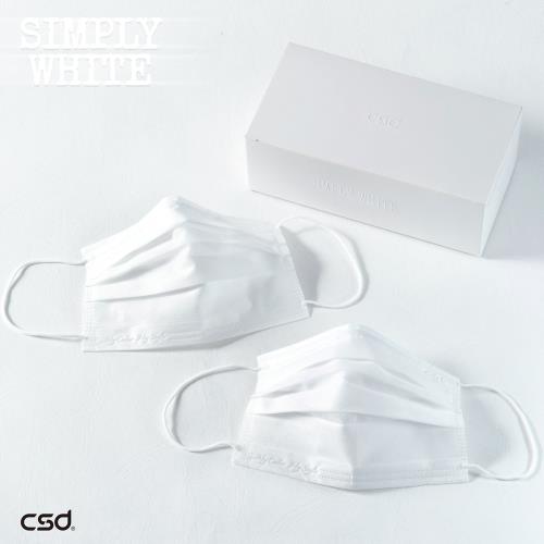【CSD中衛】雙鋼印醫療口罩-Simply white 平面白耳帶1盒入(30片/盒)