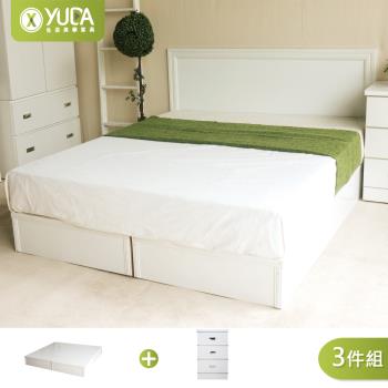 【YUDA 生活美學】純白色 房間組三件組 (床頭片+加厚六分床底+床頭櫃) 雙人加大6尺