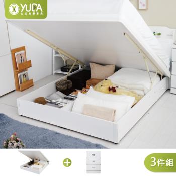 【YUDA 生活美學】純白色 房間組三件組 (床頭片+掀床+床頭櫃) 雙人加大6尺