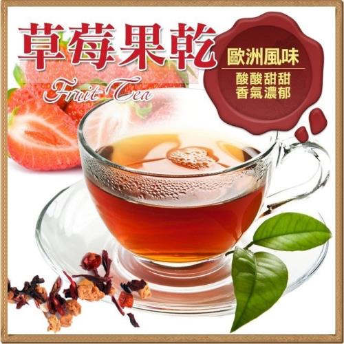 草莓風味果乾茶茶包 果粒茶包 草莓風味水果茶包 1組(20小包)  【全健】