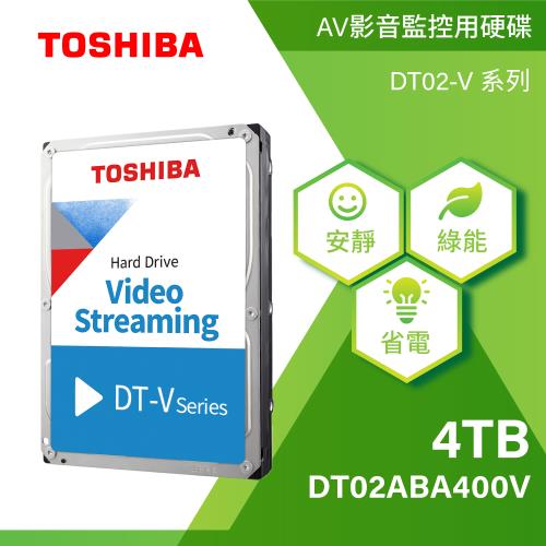 Toshiba東芝【AV影音監控】4TB 3.5吋 (DT02ABA400V)影音監控用硬碟 監控硬碟