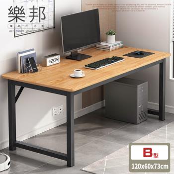 【樂邦】簡約萬用工作桌(120x60cm)-書桌 加厚鋼架 電腦桌 筆墊桌 辦公桌 工作桌 工業風 長桌