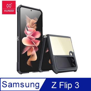 XUNDD 甲蟲系列 SAMSUNG Galaxy Z Flip 3 防摔保護軟殼