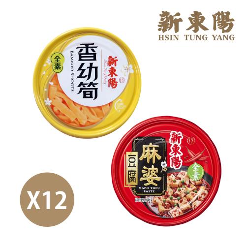 【新東陽】素食罐頭組 《共12罐》
