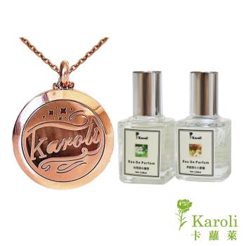 【Karoli 卡蘿萊】香薰精油項鍊-玫瑰金+天然複方香精2入 - 幣