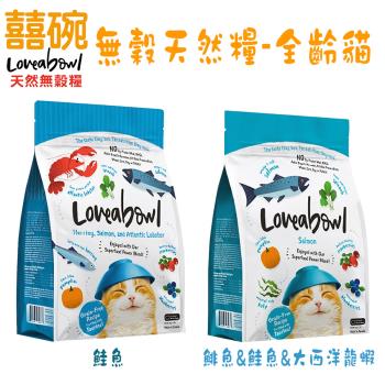 Loveabowl囍碗-無穀天然糧-全齡貓 鮭魚系列-4.1kg X 1包