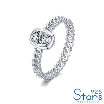 【925 STARS】純銀925閃耀美鑽包鑲鍊條設計戒指 純銀戒指 造型戒指 美鑽戒指 情人節禮物