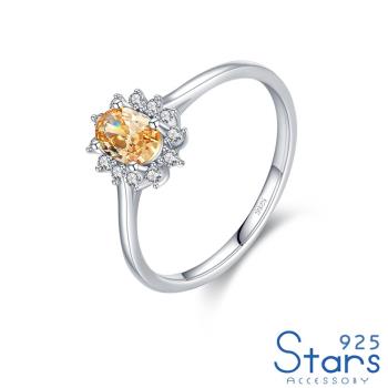 【925 STARS】純銀925璀璨美鑽花型香檳鋯石造型戒指 純銀戒 造型戒 美鑽戒 情人節禮物