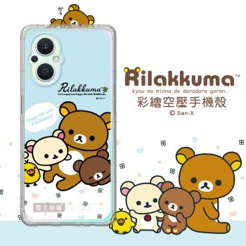 SAN-X授權 拉拉熊 OPPO Reno8 Z/Reno7 Z 5G 彩繪空壓手機殼(淺藍撒嬌)