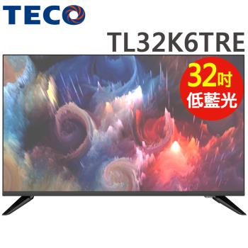 TECO東元 32吋 IPS低藍光無邊框液晶顯示器(TL32K6TRE)不含視訊盒