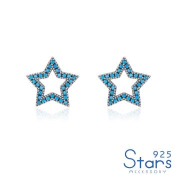 【925 STARS】純銀925微鑲綠松石縷空星星造型耳環 純銀耳環 造型耳環 情人節禮物