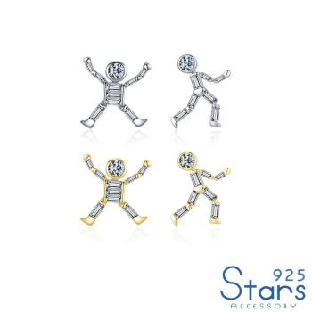 【925 STARS】純銀925微鑲美鑽鋯石趣味小人造型耳環 純銀耳環 造型耳環 美鑽耳環 情人節禮物 (2款任選)