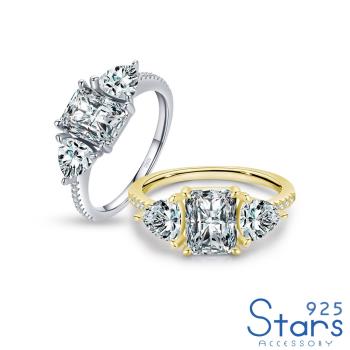 【925 STARS】純銀925閃耀方晶鋯石華麗造型戒指 純銀戒指 造型戒指 美鑽戒指 情人節禮物 (2款任選)