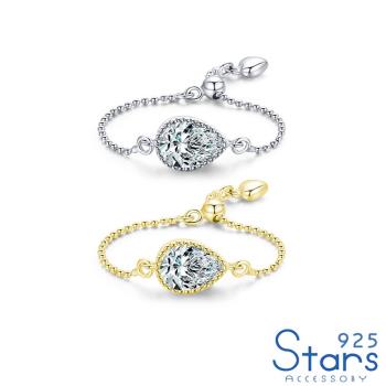 【925 STARS】純銀925閃耀璀璨水滴美鑽珠鍊造型戒指 開口戒 純銀戒指 造型戒指 美鑽戒指 情人節禮物 (2款任選)