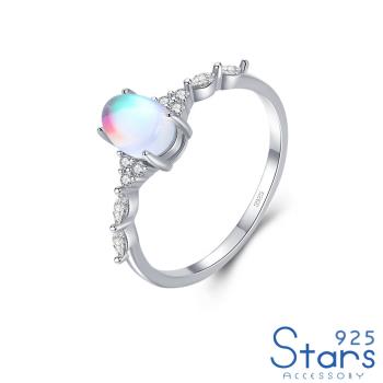 【925 STARS】純銀925微鑲美鑽馬眼拼接月光石造型戒指 純銀戒指 造型戒指 美鑽戒指 情人節禮物白金色