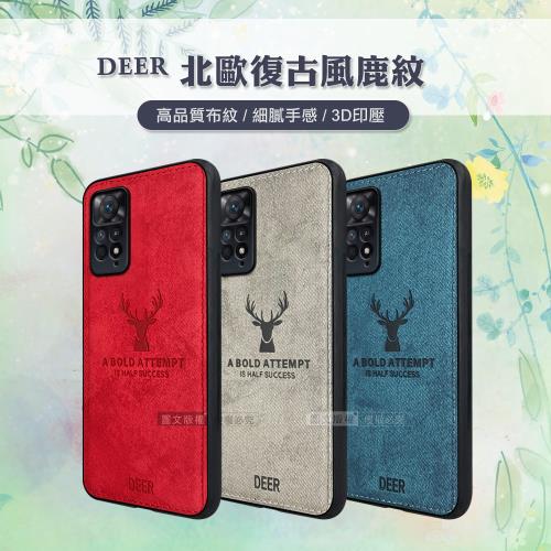 DEER 紅米Redmi Note 11 Pro 5G/4G 共用 北歐復古風 鹿紋手機殼 保護殼 有吊飾孔