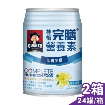 (共48罐) 桂格 完膳營養素 - 香草低糖少甜 250mlx24罐x2箱