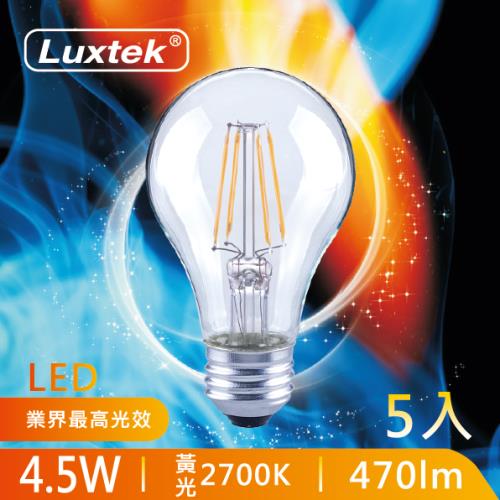 LED燈泡 球泡燈 4.5W E27 黃光 可調光 仿鎢絲燈 五入