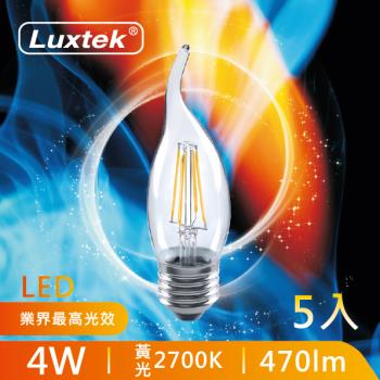 【Luxtek】 LED燈泡 蠟燭拉尾燈泡 單電壓 4W E27 黃光 五入 (CL35)