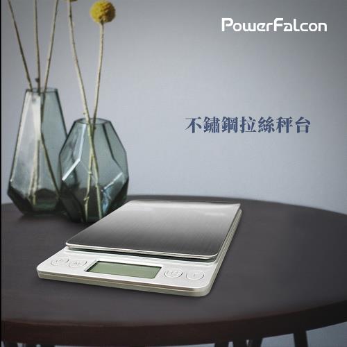 【PowerFalcon】電子秤重器 3KG (0.5g-3公斤 料理秤 烘焙電子秤 電子料理秤 非供交易使用)
